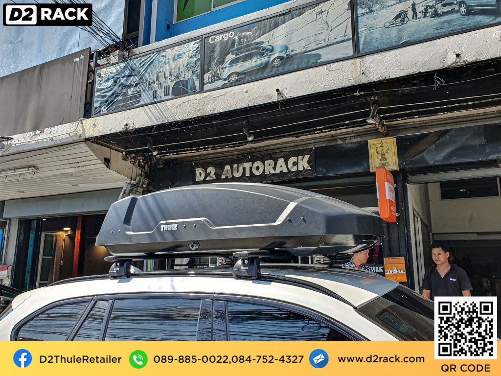 กล่องอเนกประสงค์บนหลังคารถ thule Force XT M roofbox กล่องบนหลังคา ขาย roofbox : ผลงานติดตั้ง กล่องหลังคารถยนต์ roof box Bmw X1 เอ็กซ์1