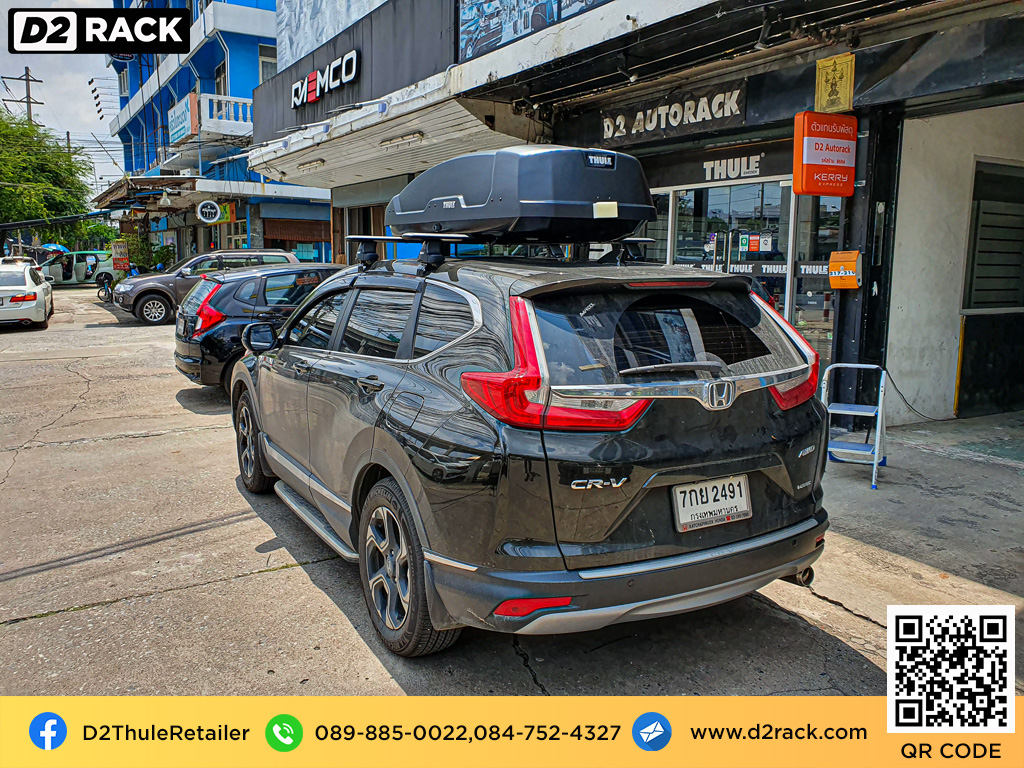 roofbox thule force xt m กล่องบนหลังคา กล่องติดหลังคารถ roof box กล่องสัมภาระบนหลังคา : ผลงานติดตั้ง กล่องหลังคารถยนต์ roof box Honda Crv G5 ซีอาร์วี