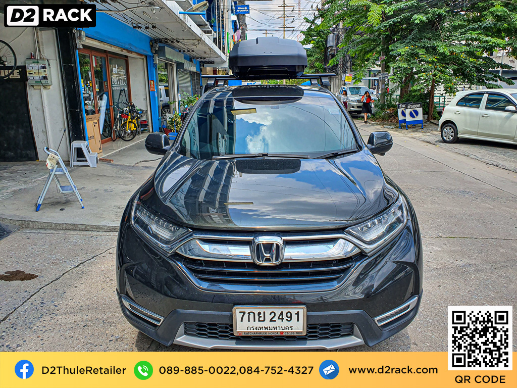 roofbox thule force xt xl กล่องสัมภาระบนหลังคา กล่องเก็บสัมภาระบนหลังคา แร็คหลังคา : ผลงานติดตั้ง กล่องหลังคารถยนต์ roof box Ford everest เอเวอเรสต์