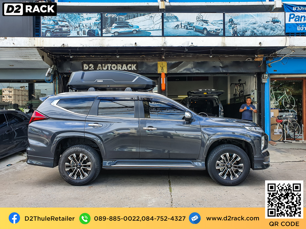 กล่องติดหลังคา thule มือสอง thule Force XT L roof box กล่องสัมภาระบนหลังคา เชียงกง กล่องสัมภาระบนหลังคา มือสอง : ผลงานติดตั้ง กล่องหลังคารถยนต์ roof box Mitsubishi Pajero ปาเจโร่