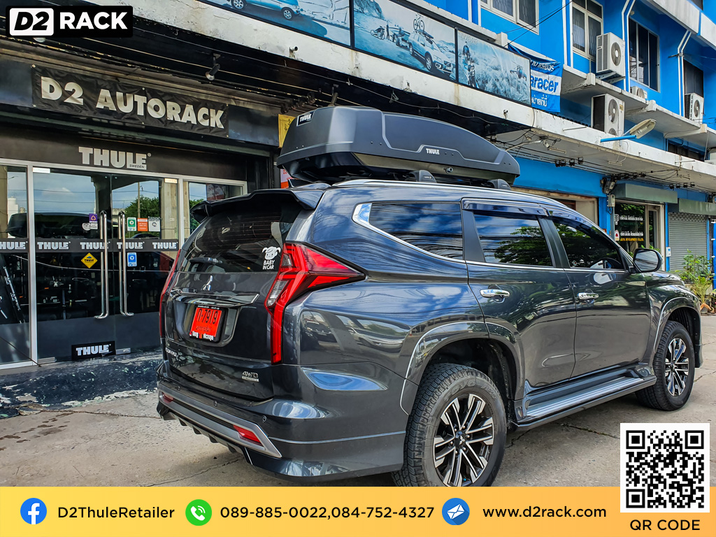  กล่องวางของบนหลังคา thule Force XT L ขาย roofbox มือสอง กล่องติดหลังคาคารถ ที่เก็บของบนหลังคา : ผลงานติดตั้ง กล่องหลังคารถยนต์ roof box Mitsubishi Pajero ปาเจโร่