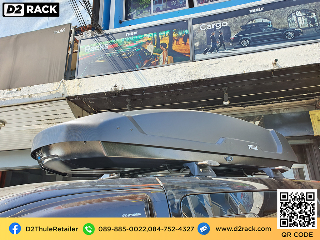 กล่องวางของบนหลังคา thule Force XT XL ขาย roofbox มือสอง กล่องติดหลังคาคารถ ที่เก็บของบนหลังคา : ผลงานติดตั้ง กล่องหลังคารถยนต์ roof box Hyundai H1 เอชวัน