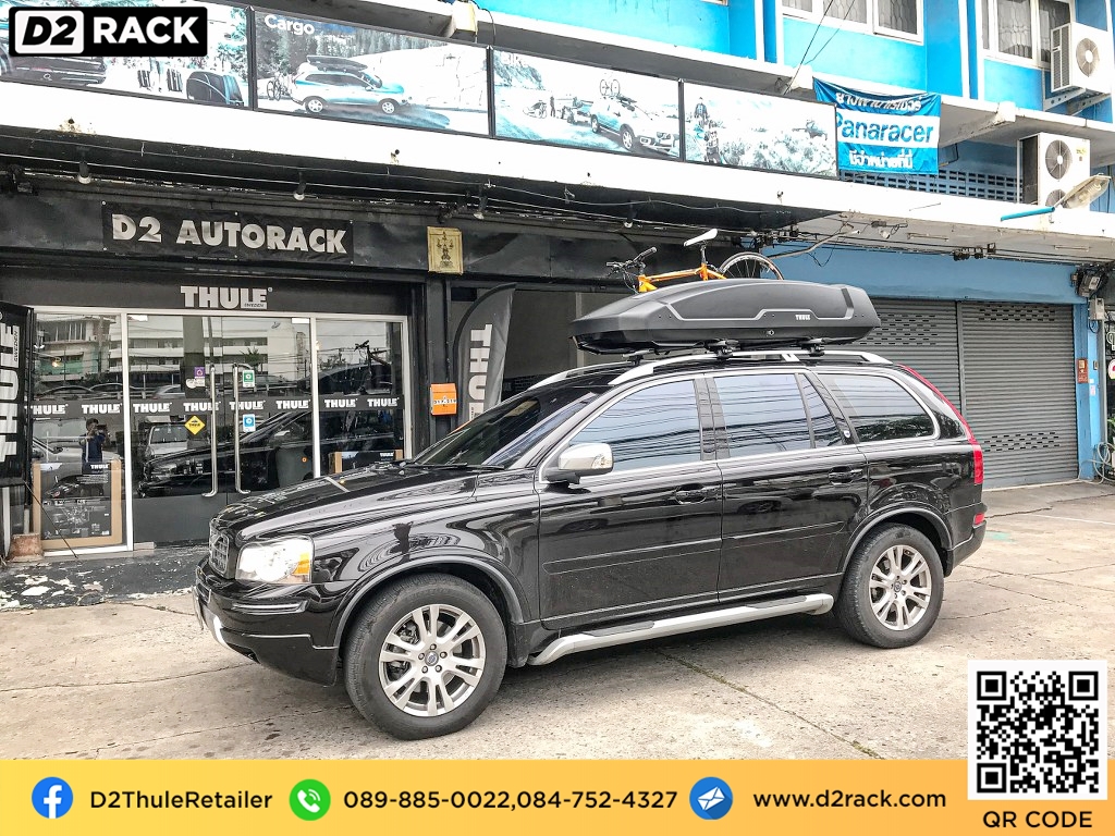 กล่องบนหลังคา thule Force XT XL กล่องเก็บของติดรถยนต์ กล่องหลังคา มือ สอง thule roofbox : ผลงานติดตั้ง กล่องหลังคารถยนต์ roof box Volvo XC90 เอ็กซ์ซี90