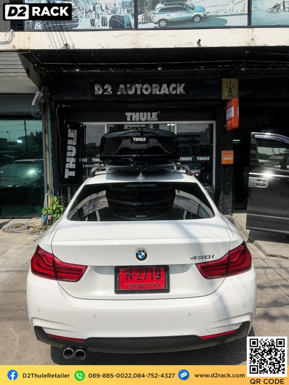 กล่อง RoofBox thule Motion XT M ขาย roofbox มือ สอง กล่องสัมภาระ กล่อง ใส่ สัมภาระ บน หลังคา รถ : BMW 430i