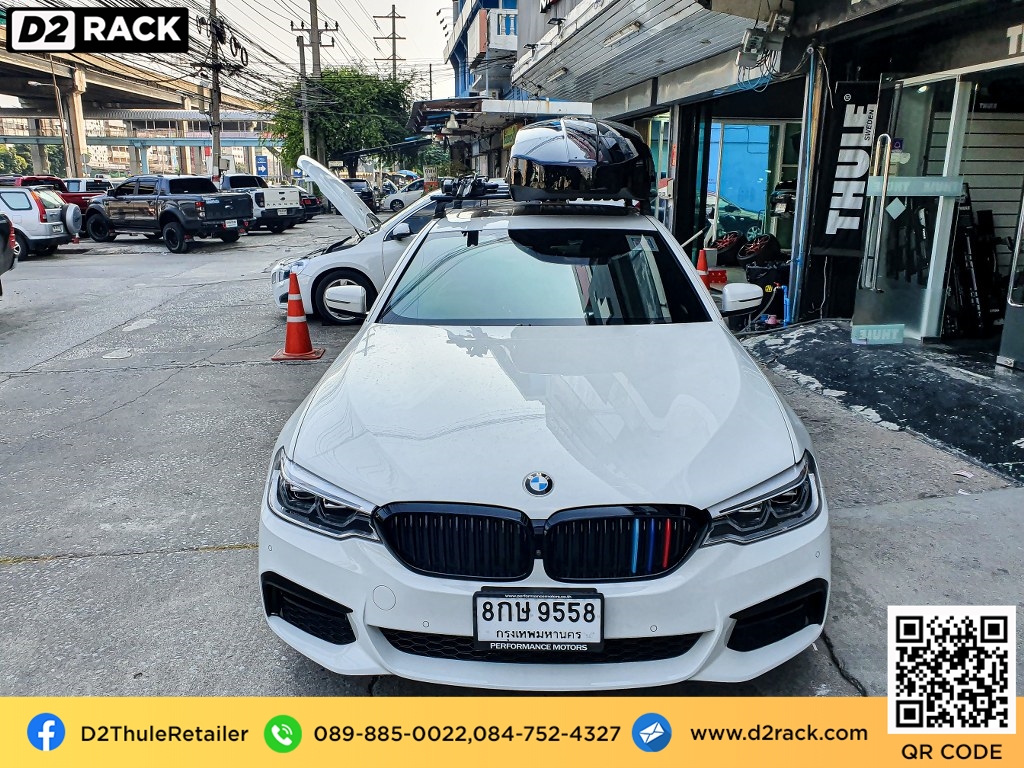 กล่องสัมภาระ thule Motion XT M กล่อง ติด หลังคา รถ แร็คหลังคา กล่อง สัมภาระ บน หลังคา ราคา : BMW 530e