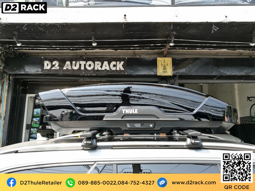 ขาย roofbox thule Motion XT M ที่วางของบนหลังคา กล่องสัมภาระบนหลังคา กล่องเก็บของติดรถยนต์ : ผลงานติดตั้ง กล่องหลังคารถยนต์ roof box Benz E200 เบนซ์