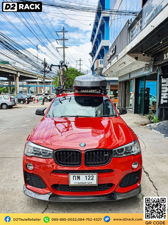 roof box ราคาถูก THULE RoofBox Motion XT XL กล่องใส่ของบนหลังคา กล่องหลังคารถ : ผลงานติดตั้ง กล่องหลังคารถยนต์ roof box Bmw x4 เอ็กซ์4