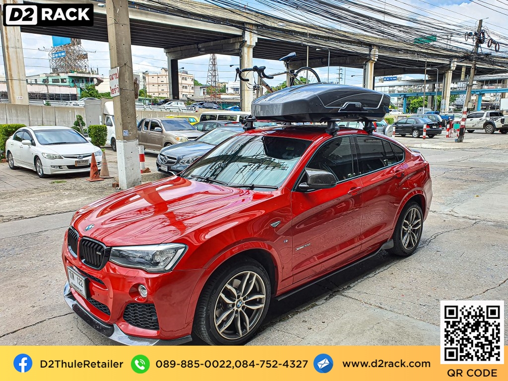 กล่องใส่สัมภาระบนหลังคา THULE Motion XT XL roofbox กล่อง บน หลังคา รถ กล่องสัมภาระ : ผลงานติดตั้ง กล่องหลังคารถยนต์ roof box Bmw x4 เอ็กซ์4