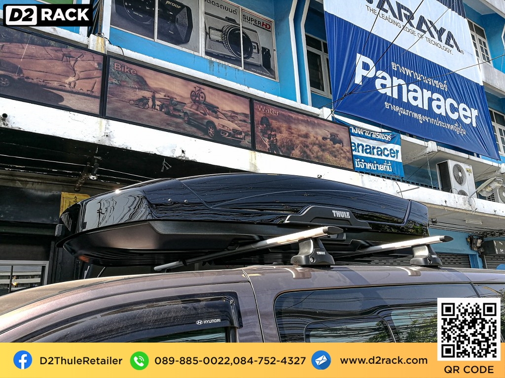 กล่องสัมภาระบนหลังคา มือสอง THULE RoofBox Motion XT XL กล่องวางของบนหลังคา กล่องวางของบนหลังคา ที่วางของบนหลังคา : ผลงานติดตั้ง กล่องหลังคารถยนต์ roof box Hyundai H1 เอชวัน