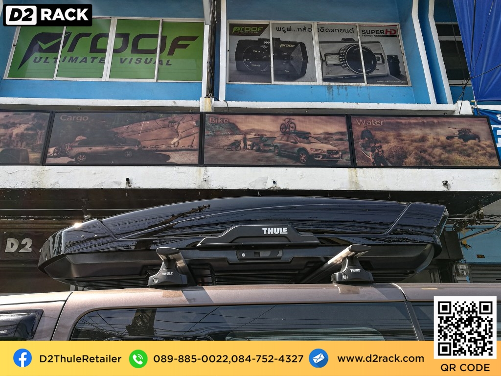 กล่องสัมภาระบนหลังคามือสอง THULE RoofBox Motion XT XL ราคาถูก ที่วางของบนหลังคา กล่องสัมภาระบนหลังคา : ผลงานติดตั้ง กล่องหลังคารถยนต์ roof box Hyundai H1 เอชวัน