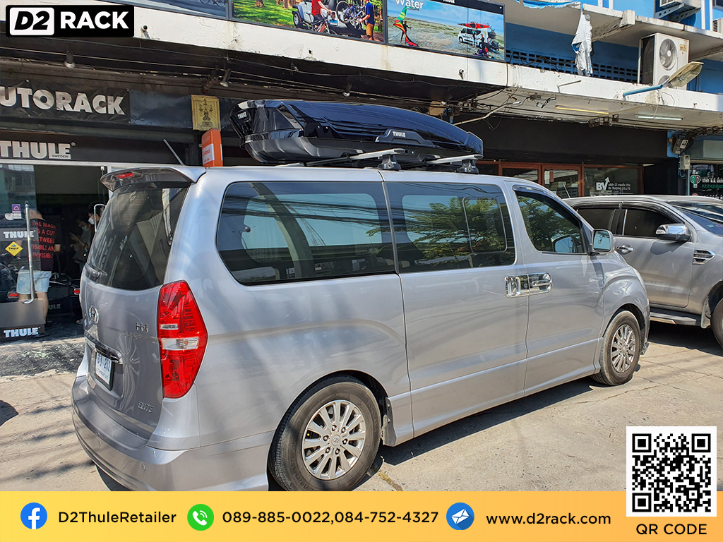 กล่องวางของบนหลังคา thule Motion XT XL ขาย roofbox มือสอง กล่องติดหลังคาคารถ ที่เก็บของบนหลังคา : ผลงานติดตั้ง กล่องหลังคารถยนต์ roof box Hyundai H1 เอชวัน