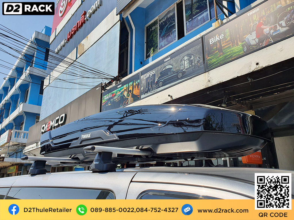 กล่องติดหลังคาคารถ thule Motion XT XL roof box ราคาถูก ที่วางของบนหลังคา กล่องหลังคารถ : ผลงานติดตั้ง กล่องหลังคารถยนต์ roof box Hyundai H1 เอชวัน