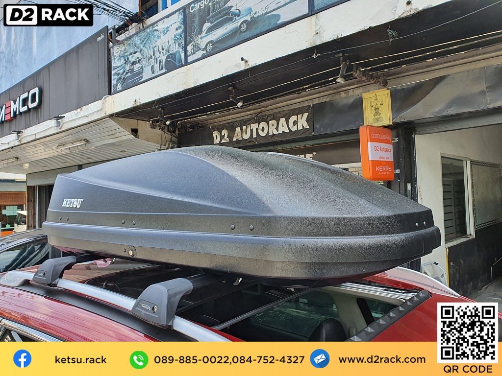 กล่องติดหลังคารถ KETSU M3 roof box ราคาถูก ที่วางของบนหลังคา กล่องหลังคารถ : ผลงานติดตั้ง กล่องหลังคารถยนต์ roof box Nissan X-Trail เอ็กซ์เทรล