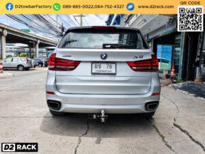 ตะขอลากจูง BMW X5 หัวบอลลากรถ บีเอ็ม เอ็กซ์ 5 กันชนลากพ่วง BMW X5 ตะขอลากรถ บีเอ็ม เอ็กซ์ 5 เทรลเลอร์ลากมือสอง BMW X5 กันชนลากพ่วงมือสอง บีเอ็ม เอ็กซ์ 5