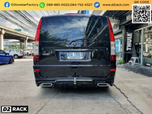 ตะขอลากจูง Benz Vito หัวบอลลากรถ เบนซ์ วีโต้ กันชนลากพ่วง Benz Vito ตะขอลากรถ เบนซ์ วีโต้ เทรลเลอร์ลากมือสอง Benz Vito กันชนลากพ่วงมือสอง เบนซ์ วีโต้