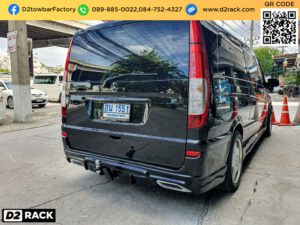 หูลากรถ Benz Vito ชุดลากหัวบอล เบนซ์ วีโต้ หางลากพ่วง Benz Vito คานลากเรือ เบนซ์ วีโต้ คานลากเรือ มือสอง Benz Vito