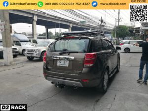 คานลากเรือ เชฟโรเลต แคปติว่า หัวบอลลากรถ Chevrolet Captiva หางลากเรือ เชฟโรเลต แคปติว่า ชุดลากจูง Chevrolet Captiva ตะขอลากเรือ เชฟโรเลต แคปติว่า