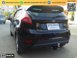 คานลากเรือ Ford Fiesta คานลากเรือ มือสอง ฟอร์ด เฟียสต้า towbar hitch Ford Fiesta หูลากเรือ ฟอร์ด เฟียสต้า