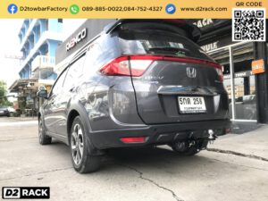 ชุดลากพ่วงเจ็ทสกี Honda BRV ชุดลากมอเตอร์ไซต์ ฮอนด้า บีอาร์วี โทว์บาร์ Honda BRV วินท์ ลากเรือ ฮอนด้า บีอาร์วี