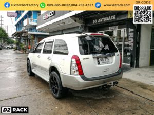 ชุดลากพ่วงเจ็ทสกี Isuzu Mu-7 ชุดลากมอเตอร์ไซต์ อีซูซุ มิว7 โทว์บาร์ Isuzu Mu-7 วินท์ ลากเรือ อีซูซุ มิว7