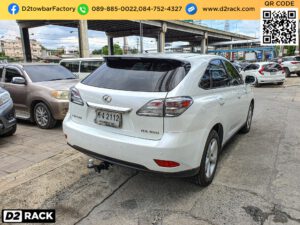 หูลากรถ Lexus RX 350 ชุดลากหัวบอล เล็กซัส อาร์เอ็กซ์ หางลากพ่วง Lexus RX 350 คานลากเรือ เล็กซัส อาร์เอ็กซ์ คานลากเรือ มือสอง Lexus RX 350