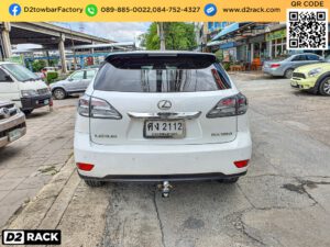 ตะขอลากจูง Lexus RX 350 หัวบอลลากรถ เล็กซัส อาร์เอ็กซ์ กันชนลากพ่วง Lexus RX 350 ตะขอลากรถ เล็กซัส อาร์เอ็กซ์ เทรลเลอร์ลากมือสอง Lexus RX 350 กันชนลากพ่วงมือสอง เล็กซัส อาร์เอ็กซ์