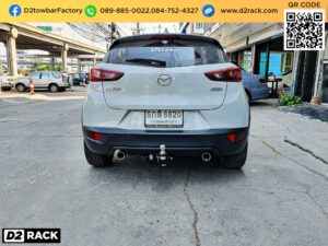 ตะขอลากจูง Mazda CX3 หัวบอลลากรถ มาสด้า ซีเอ็กซ์ 3 กันชนลากพ่วง Mazda CX3 ตะขอลากรถ มาสด้า ซีเอ็กซ์ 3 เทรลเลอร์ลากมือสอง Mazda CX3 กันชนลากพ่วงมือสอง มาสด้า ซีเอ็กซ์ 3