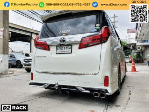 หูลากรถ Toyota Alphard ชุดลากหัวบอล โตโยต้า อัลพาร์ด หางลากพ่วง Toyota Alphard คานลากเรือ โตโยต้า อัลพาร์ด คานลากเรือ มือสอง Toyota Alphard