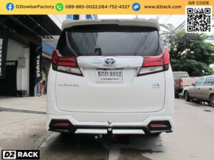 เทรลเลอร์ลาก Toyota Alphard ตะขอลากรถ โตโยต้า อัลพาร์ด ชุดลากพ่วง Toyota Alphard ปากนกแก้ว ลาก รถ โตโยต้า อัลพาร์ด หูลากรถ Toyota Alphard