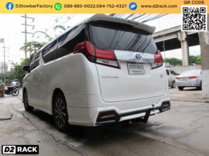 อุปกรณ์ ลาก พ่วง Toyota Alphard กันชนลากพ่วง โตโยต้า อัลพาร์ด หัวบอลลากเรือ Toyota Alphard อุปกรณ์เทรลเลอร์ ลากเรือ โตโยต้า อัลพาร์ด หางลากมือสอง Toyota Alphard