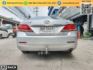 ชุดลากเรือ Toyota Camry ชุดลากพ่วง โตโยต้า คัมรี่ หัวบอลลากเรือ Toyota Camry เทรลเลอร์ลาก โตโยต้า คัมรี่ เทรลเลอร์ลากมือสอง Toyota Camry