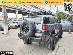 หูลากรถ Toyota FJ Cruiser ชุดลากหัวบอล โตโยต้า เอฟเจ ครุยเซอร์ หางลากพ่วง Toyota FJ Cruiser คานลากเรือ โตโยต้า เอฟเจ ครุยเซอร์ คานลากเรือ มือสอง Toyota FJ Cruiser