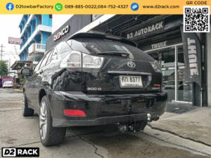 อุปกรณ์ ลาก พ่วง Toyota Harrier กันชนลากพ่วง โตโยต้า แฮริเออร์ หัวบอลลากเรือ Toyota Harrier อุปกรณ์เทรลเลอร์ ลากเรือ โตโยต้า แฮริเออร์ หางลากมือสอง Toyota Harrier