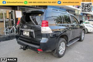 คานลากเรือ Toyota Prado คานลากเรือ มือสอง โตโยต้า พราโด้ towbar hitch Toyota Prado หูลากเรือ โตโยต้า พราโด้