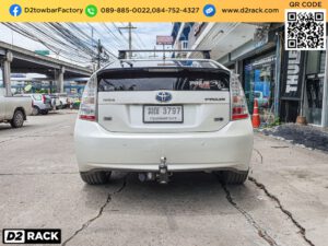 เทรลเลอร์ลากเรือมือสอง Toyota Prius ชุดลากจูง พ่วงลากจูงเทเลอร์ ตะขอลากพ่วง เทรลเลอร์ลาก : งานติดตั้ง D2towbar ชุดลากเรือ โตโยต้า พรีอุส