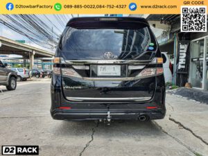 เทรลเลอร์ลาก Toyota Vellfire ตะขอลากรถ โตโยต้า เวลไฟร์ ชุดลากพ่วง Toyota Vellfire ปากนกแก้ว ลาก รถ โตโยต้า เวลไฟร์ หูลากรถ Toyota Vellfire