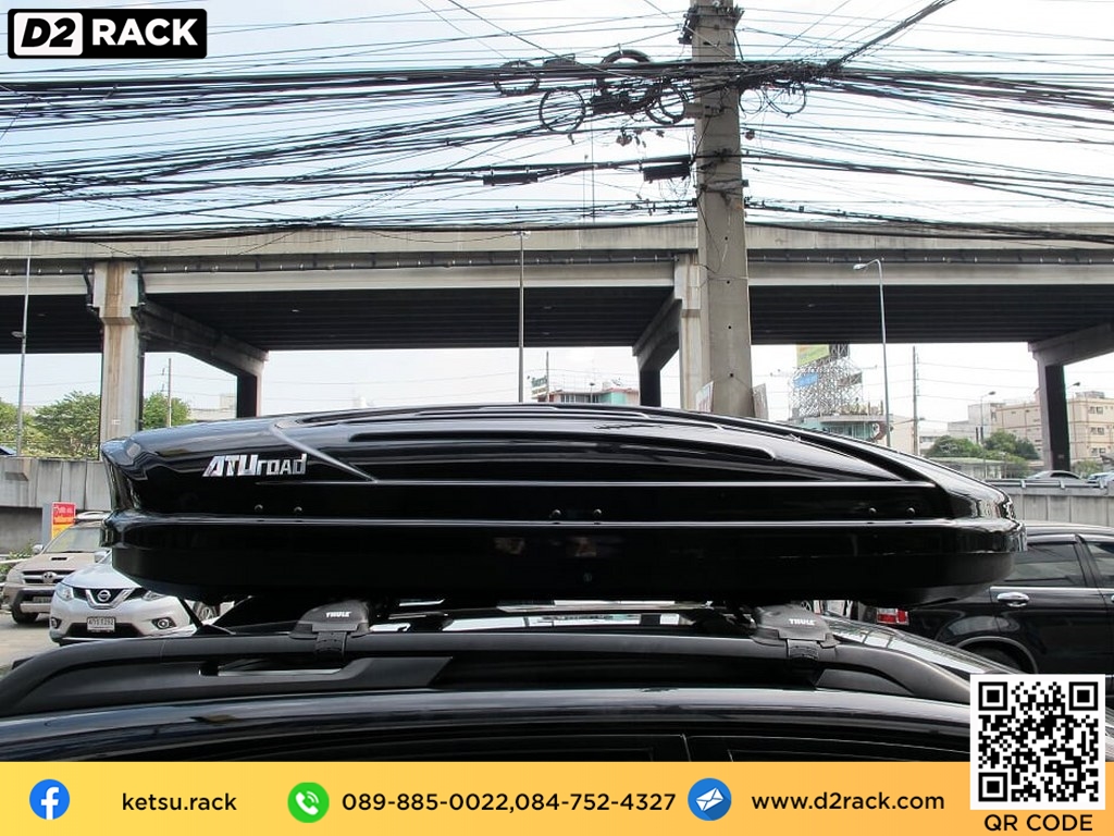 กล่องสัมภาระบนหลังคา KETSU M1 กล่องวางของบนหลังคา กล่องเก็บของติดรถยนต์ roof box กล่องสัมภาระบนหลังคา : ผลงานติดตั้ง กล่องหลังคารถยนต์ roof box Subaru XV เอ็กซ์วี