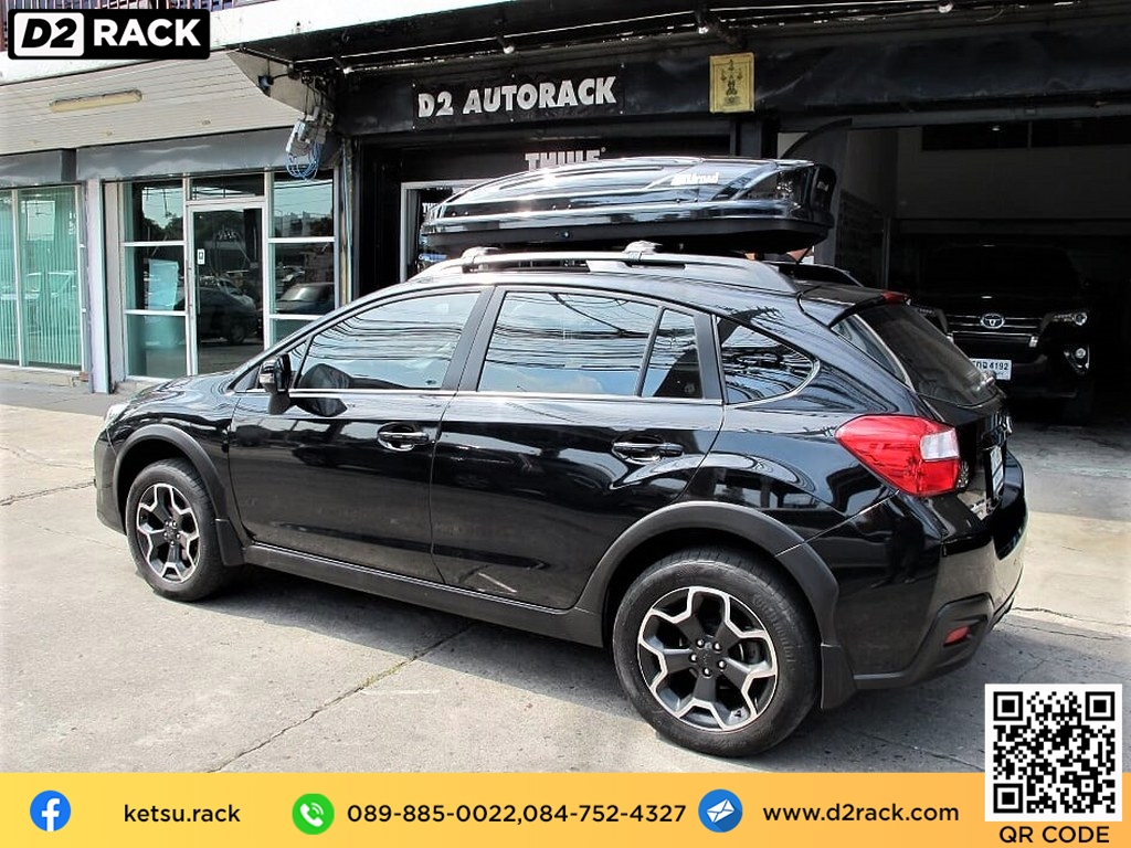 กล่องติดหลังคามือสอง thule KETSU M1 ขาย roofbox กล่องติดหลังคารถ กล่องติดหลังคารถเก๋ง thule มือสอง : ผลงานติดตั้ง กล่องหลังคารถยนต์ roof box Subaru XV เอ็กซ์วี