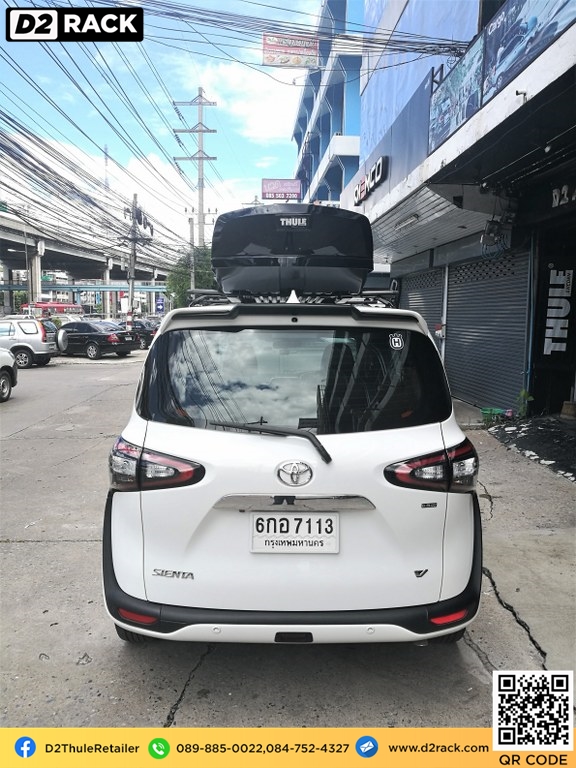 กล่องบนหลังคา thule Motion XT M กล่องเก็บของติดรถยนต์ กล่องหลังคา มือ สอง thule roofbox : ผลงานติดตั้ง กล่องหลังคารถยนต์ roof box Toyota Sienta เซียนต้า