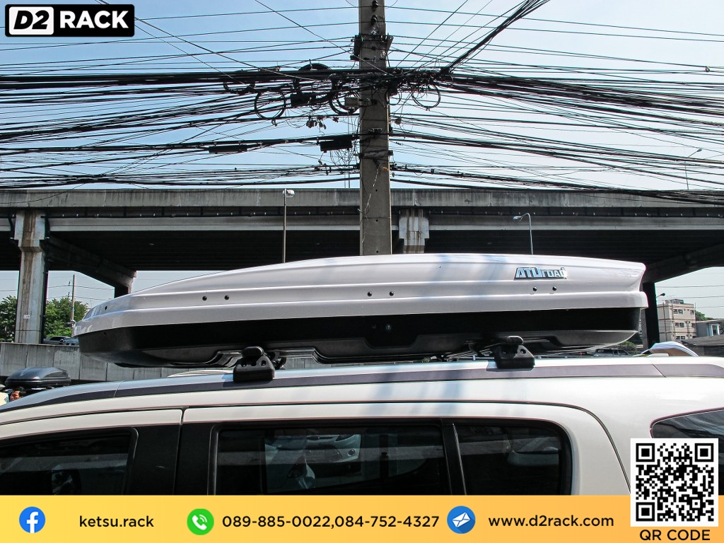 กล่อง RoofBox KETSU Roofbox L ขาย roofbox มือ สอง กล่องสัมภาระ กล่อง ใส่ สัมภาระ บน หลังคา รถ : ผลงานติดตั้ง กล่อง Isuzu Mu-x มิว-เอ็กซ์