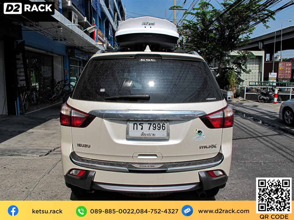 กล่อง ใส่ ของ บน หลังคา มือ 2 KETSU Roofbox L กล่องเก็บของติดรถยนต์ กล่องบนหลังคา กล่องเก็บของติดรถยนต์ : ผลงานติดตั้ง กล่อง Isuzu Mu-x มิว-เอ็กซ์