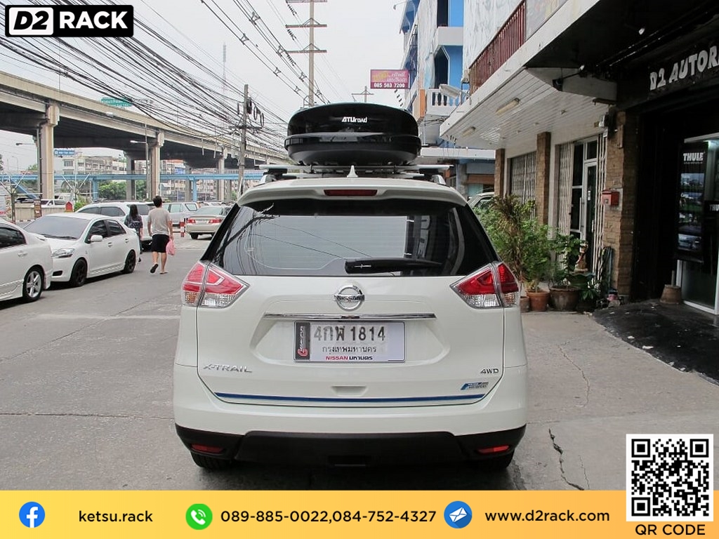 กล่อง ใส่ ของ หลังคา รถ KetSu Roofbox M1 กล่องสัมภาระบนหลังคา กล่องอเนกประสงค์บนหลังคารถ กล่อง RoofBox : ผลงานติดตั้ง กล่อง Nissan X-trail เอ็กซ์เทรล