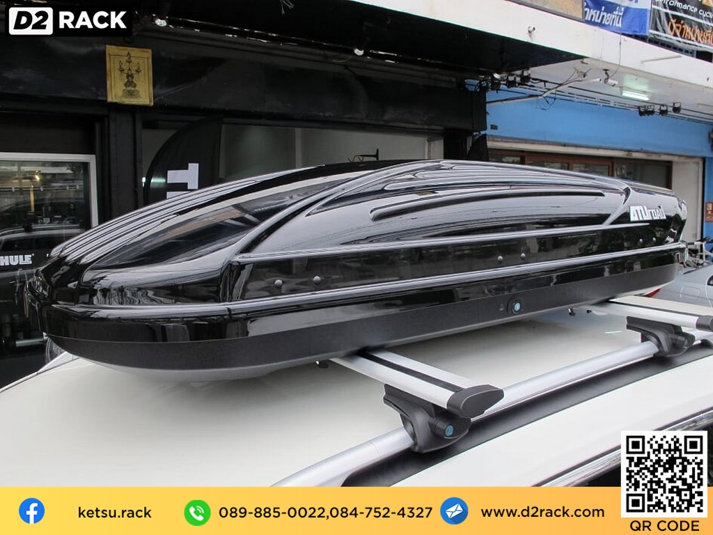 กล่องบนหลังคาKetSu Roofbox M1 แร็ ค หลังคา มือ สอง KetSu กล่องสัมภาระบนหลังคา กล่องวางของบนหลังคา : ผลงานติดตั้ง กล่อง Nissan X-trail เอ็กซ์เทรล