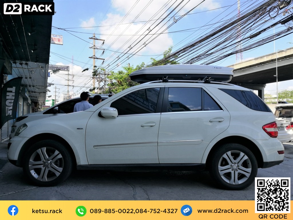 กล่องสัมภาระ KetSu Roofbox L แร็คหลังคา กล่องอเนกประสงค์บนหลังคารถ กล่องสัมภาระบนหลังคา : ผลงานติดตั้ง กล่อง Benz ML เอ็มแอล