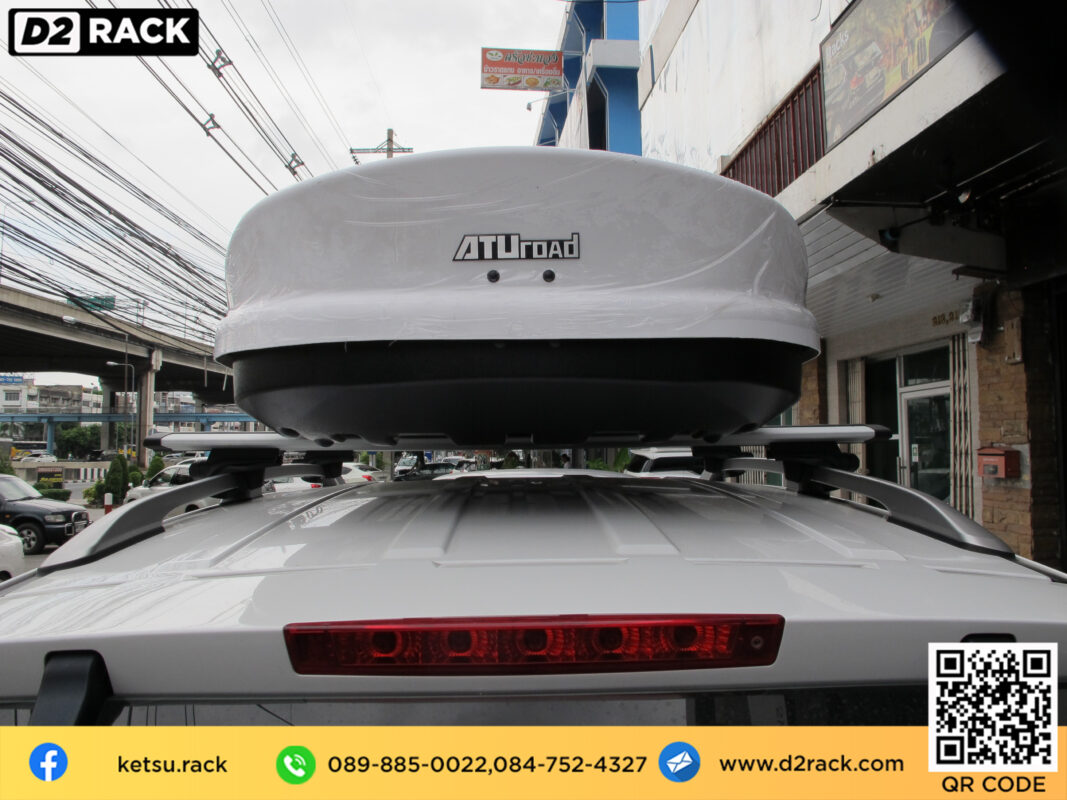 ที่วางของบนหลังคา KETSU M1 roof box กล่องสัมภาระบนหลังคา ขาย roofbox กล่องติดหลังคามือสอง thule : ผลงานติดตั้ง กล่องหลังคารถยนต์ roof box Chevrolet Captiva แคปติวา