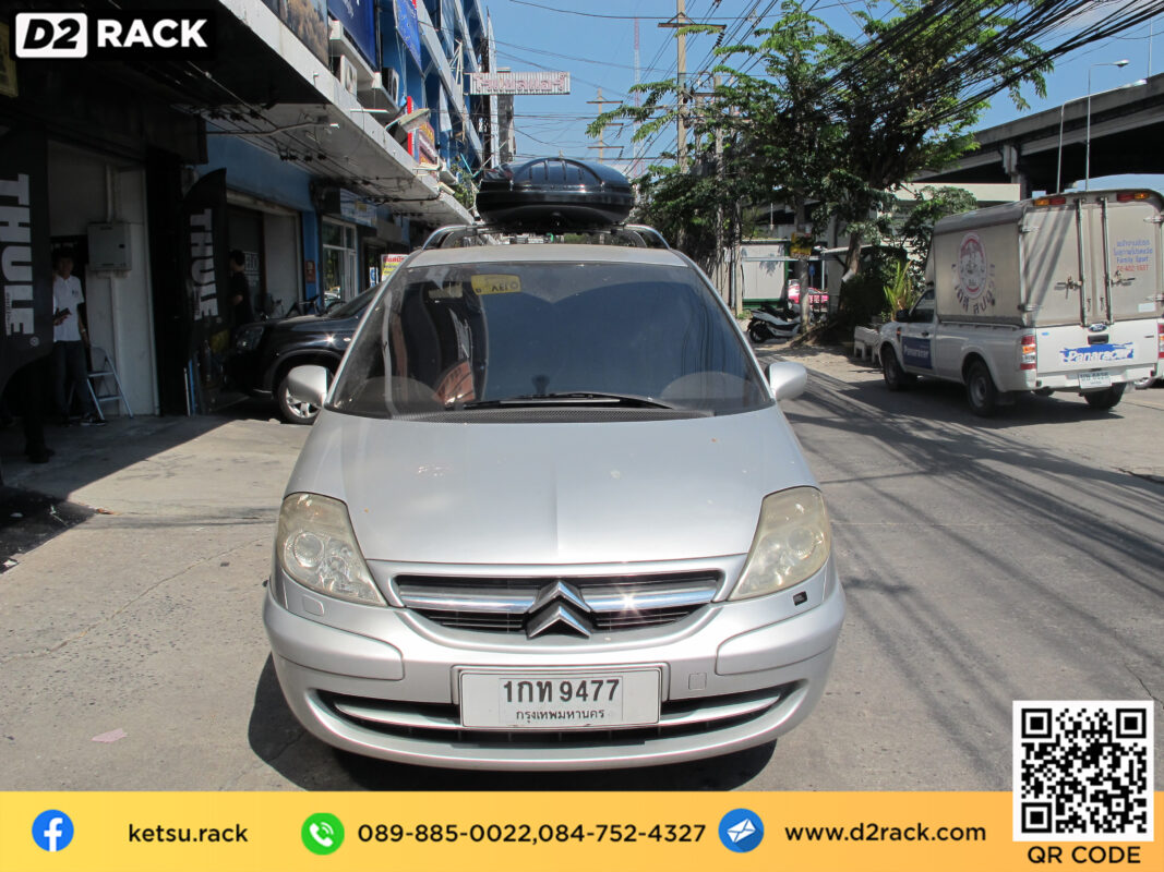 กล่องวางของบนหลังคา KETSU M1 กล่องบนหลังคา กล่อง RoofBox กล่องหลังคารถ : ผลงานติดตั้ง กล่องหลังคารถยนต์ roof box Citroen C8