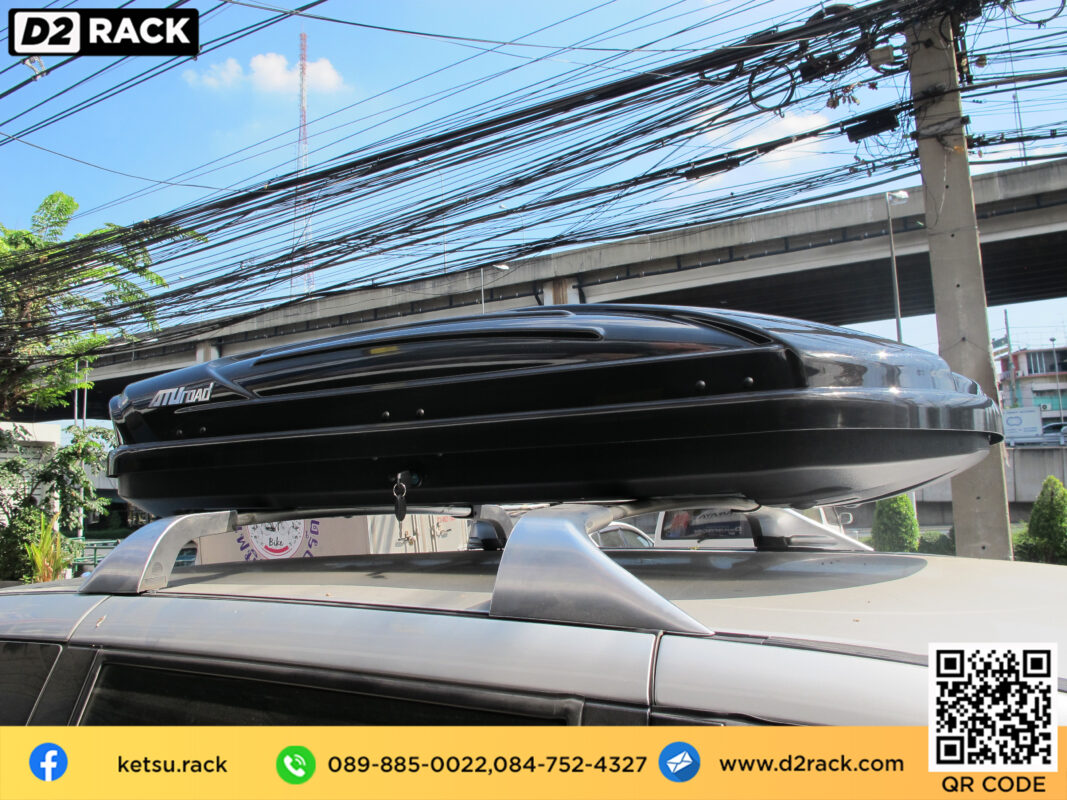 กล่องติดหลังคาคารถ KETSU M1 roof box ราคาถูก ที่วางของบนหลังคา กล่องหลังคารถ : ผลงานติดตั้ง กล่องหลังคารถยนต์ roof box Citroen C8