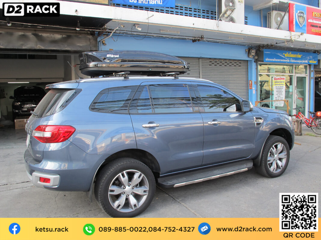 กล่องอเนกประสงค์บนหลังคารถ KETSU M1 roof box กล่องสัมภาระบนหลังคา กล่องบนหลังคา กล่องอเนกประสงค์บนหลังคารถ : ผลงานติดตั้ง กล่องหลังคารถยนต์ roof box Ford Everest เอเวอเรสต์