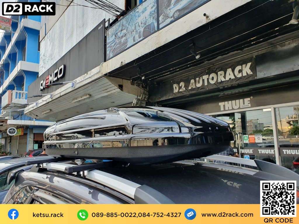 กล่องติดหลังคาคารถ KETSU M1 roof box ราคาถูก ที่วางของบนหลังคา กล่องหลังคารถ : ผลงานติดตั้ง กล่องหลังคารถยนต์ roof box Honda BRV บีอาร์วี