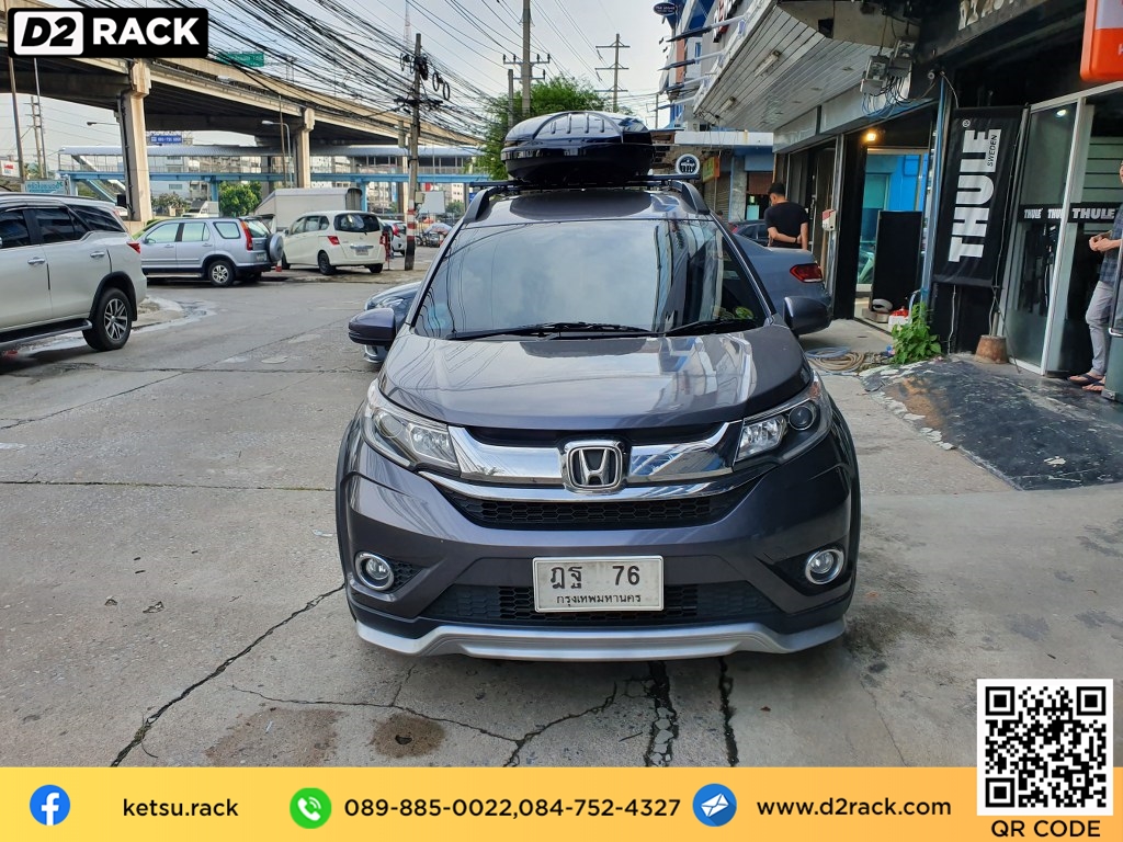 กล่องวางของบนหลังคา KETSU M1 กล่องบนหลังคา กล่อง RoofBox กล่องหลังคารถ : ผลงานติดตั้ง กล่องหลังคารถยนต์ roof box Honda BRV บีอาร์วี